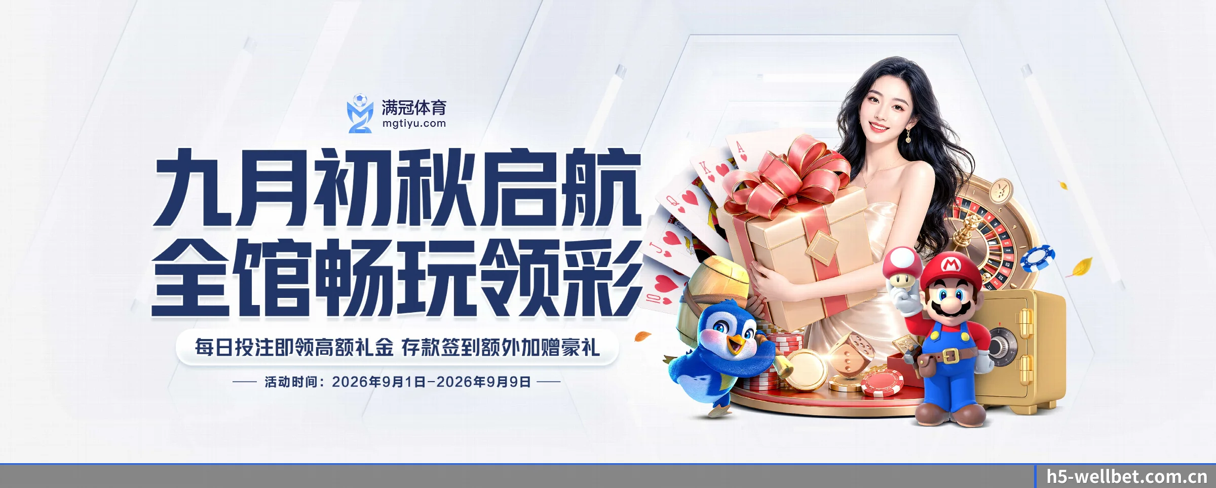 探索我们