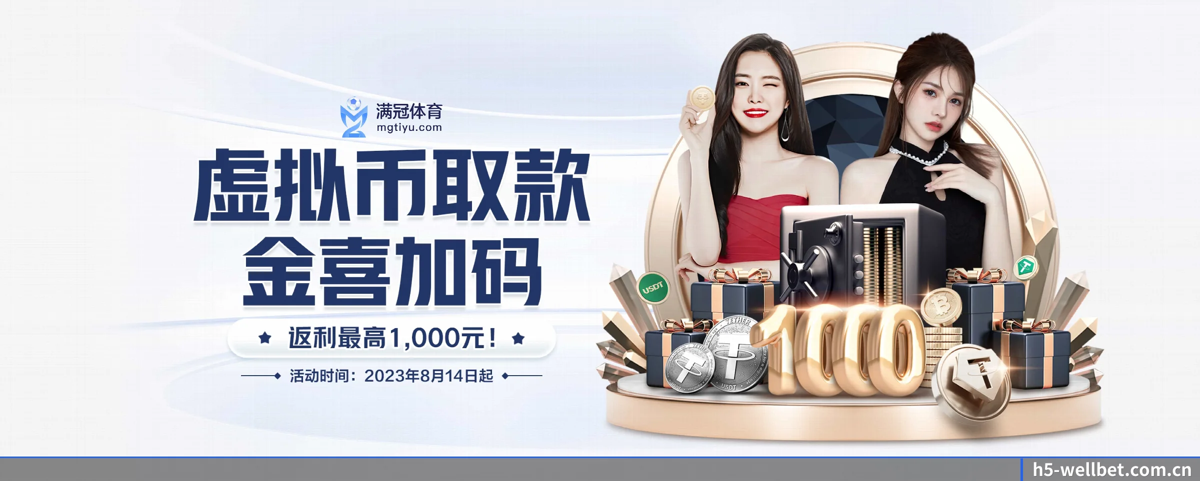 wellbet五大核心频道,全面承载赛事直播与即时比分 - 多运动项目内容板块
